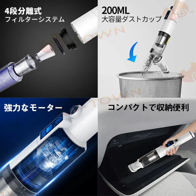 即納商品 パワフル家庭用掃除機 車載掃除機  PSE認証 ハンディクリーナー コードレス サイクロン 充電式 ミニ掃除機 乾湿両用 軽量 小型 強力 置くだけ充電