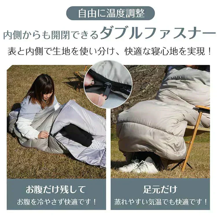 【ブラウン】寝袋 冬用 2024新 シュラフ 封筒型 足元二重保温カバー 連結可能 軽量 洗える 防災士監修
