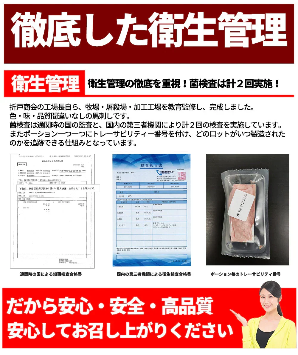 馬生レバー　250g　4個パック（1個：60g～80g）