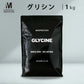 グリシン パウダー 1kg 粉末 国内加工 (MADPROTEIN) マッドプロテイン