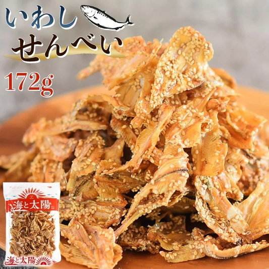 ＜172ｇいわしせんべい＞ 煎餅
