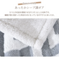 ハーフブランケット 二枚合わせ グレー ハーフサイズ 127×153cm 裏ボア ふわふわ もこもこ シープボア あったか 防寒  厚手 暖かい ひざ掛け 膝掛け 大判  掛け毛布 ソファカバー 洗える インテリア おしゃれ 秋冬用  寝具
