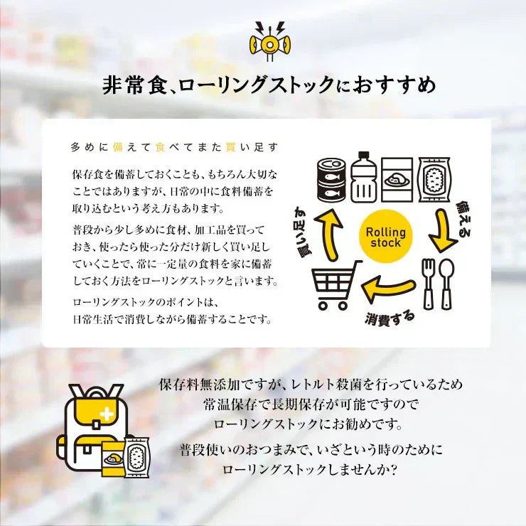 豚バラ炭火焼100ｇ×4 にんにくガツン！味