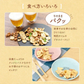 600g バナナ入りミックスナッツ アーモンド バナナチップ くるみ カシューナッツ 送料無料