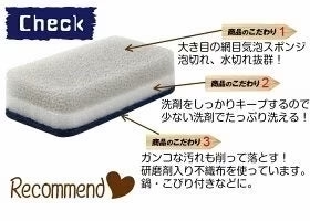 ダスキン台所用スポンジ3色セット 抗菌タイプ（モノトーン）送料無料【ご新規さん限定商品】