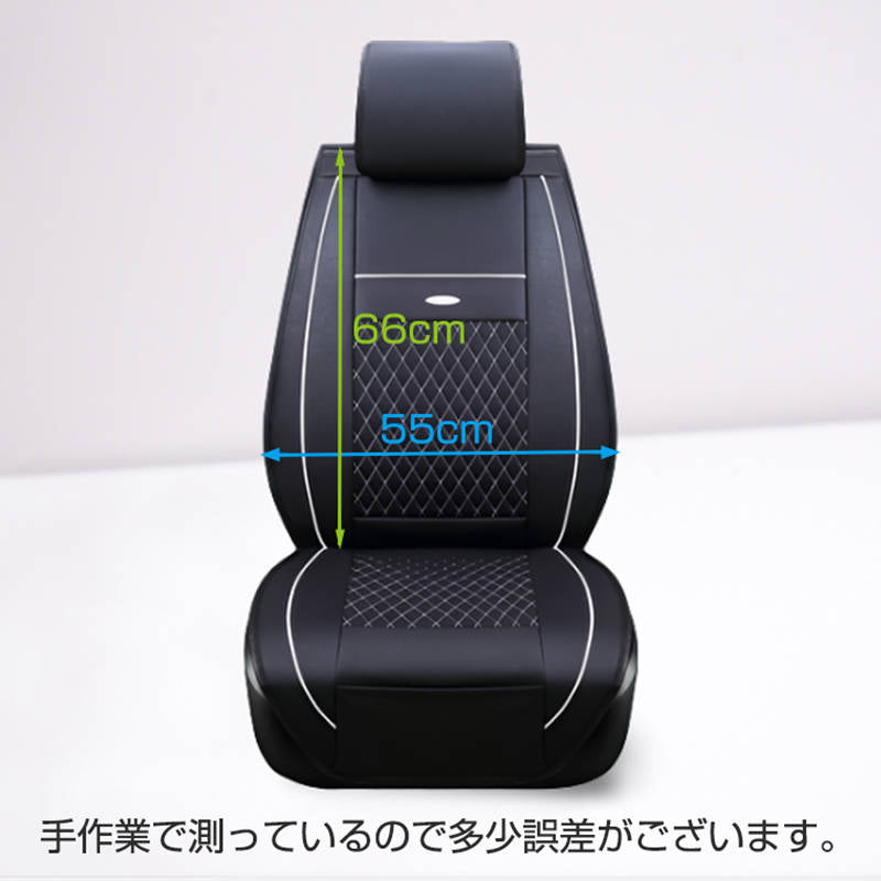 シートカバー 車 1台分 レザー 前席 セカンドシート PVC 汎用 防水 運転席 後部座席 安い おしゃれ 高級 ホンダ トヨタ対応