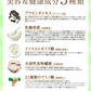 【輝きの青汁プラセンタ 入り 3g×30包入り 送料無料】 ダイエット サプリメント 大麦若葉 抹茶 乳酸菌 食物繊維 ビタミンC カルシウム 青汁プラセンタ【ご新規さん限定商品】