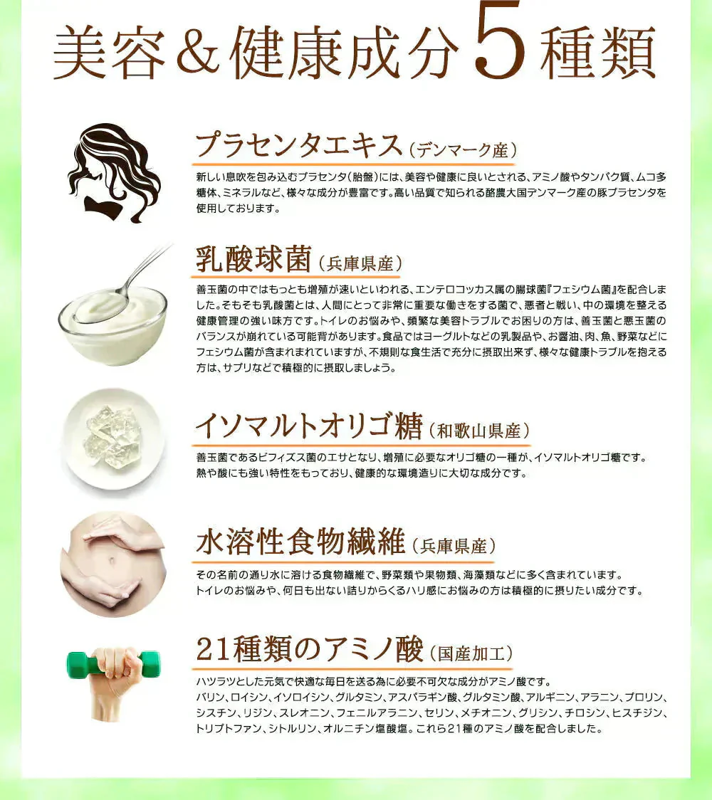 【輝きの青汁プラセンタ 入り 3g×30包入り 送料無料】 ダイエット サプリメント 大麦若葉 抹茶 乳酸菌 食物繊維 ビタミンC カルシウム 青汁プラセンタ【ご新規さん限定商品】