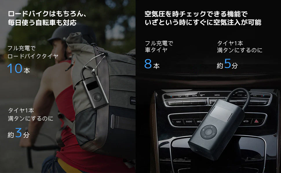 最新版★電動 空気入れ XIAOMI Mijia 1S