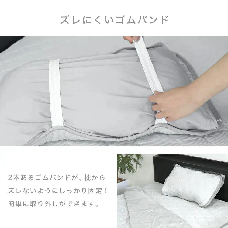 枕パッド 冷感 65×44 接触冷感 洗える 枕カバー クール クール枕パッド リバーシブル 枕パッド 枕パット ひんやり枕パッド ピローケース ピローパッド 暑さ対策 冷感 ひんやり 夏 夏用 涼しい 抗菌 防臭 冷感寝具 涼感寝具