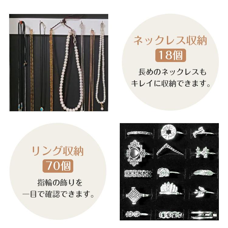 スタンドミラー 収納付き アクセサリー 全身鏡 姿見 鏡 全身 収納 ミラー フェルト生地 背面塗装 白 ホワイト ネックレス リング ピアス sg067