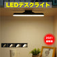 クランプライト モニター掛け式ライト pc モニター led ライト クリップライト デスクライト スクリーンライト 電子読書ランプ 明るさ調整可能 クリップ式 USB式 スクリーンライト スペース節約 目に優しいデスクライト PC仕事?寝室?卓上?読書?譜面台などに適用(w135)
