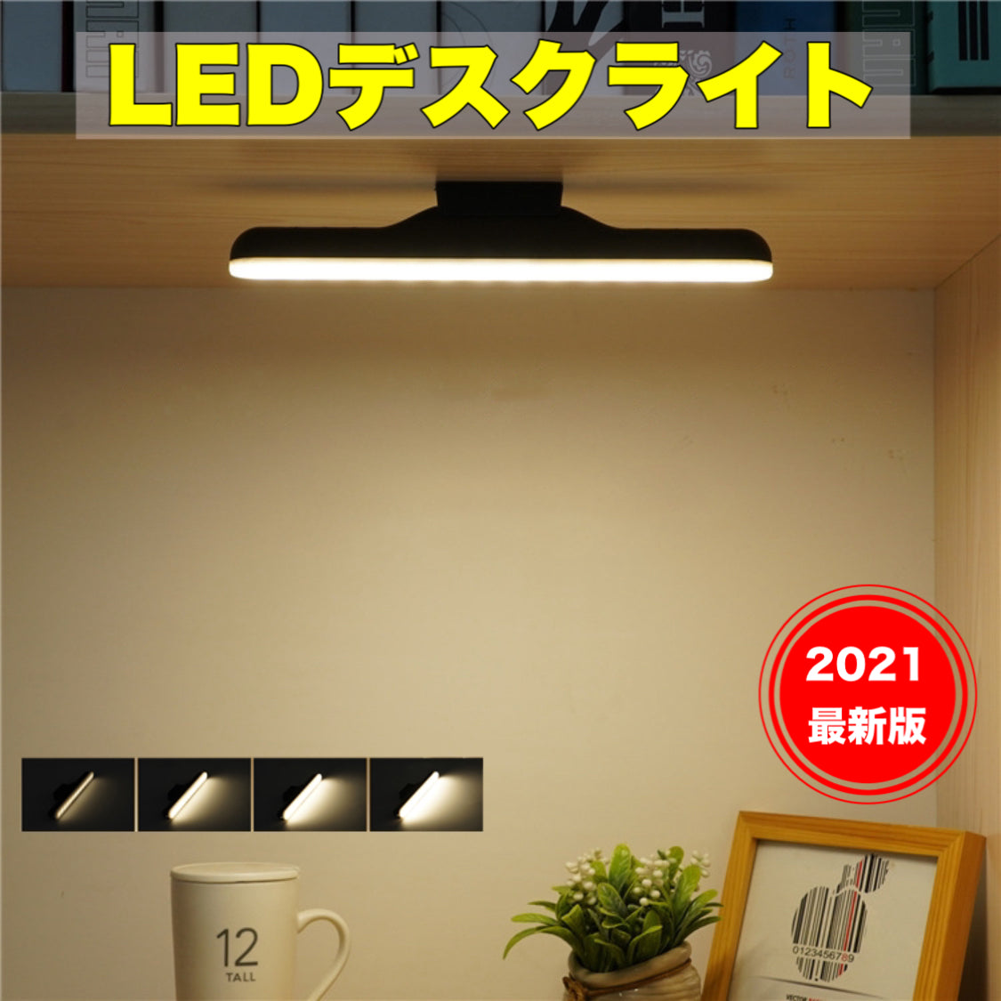 クランプライト モニター掛け式ライト pc モニター led ライト クリップライト デスクライト スクリーンライト 電子読書ランプ 明るさ調整可能 クリップ式 USB式 スクリーンライト スペース節約 目に優しいデスクライト PC仕事?寝室?卓上?読書?譜面台などに適用(w135)