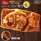 たい焼き 送料無料 【どうせなら、美味しく食べてね】 子持ち クロワッサンたい焼き　糖類ゼロ餡　4匹