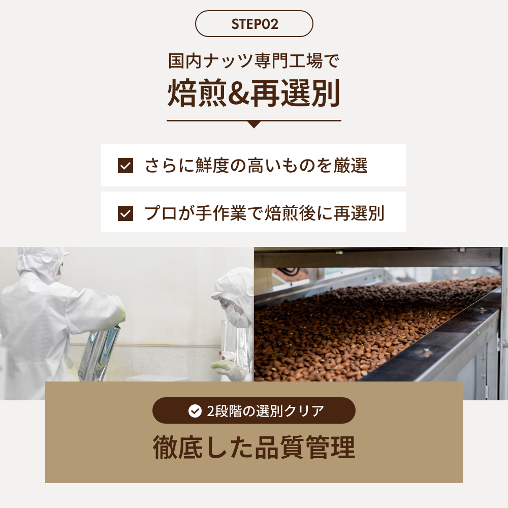 素焼きアーモンド 500g 無塩・無油・無添加 ローストアーモンド 賞味期限：2024年11月26日 カウシェ限定 ｜ オーガライフ
