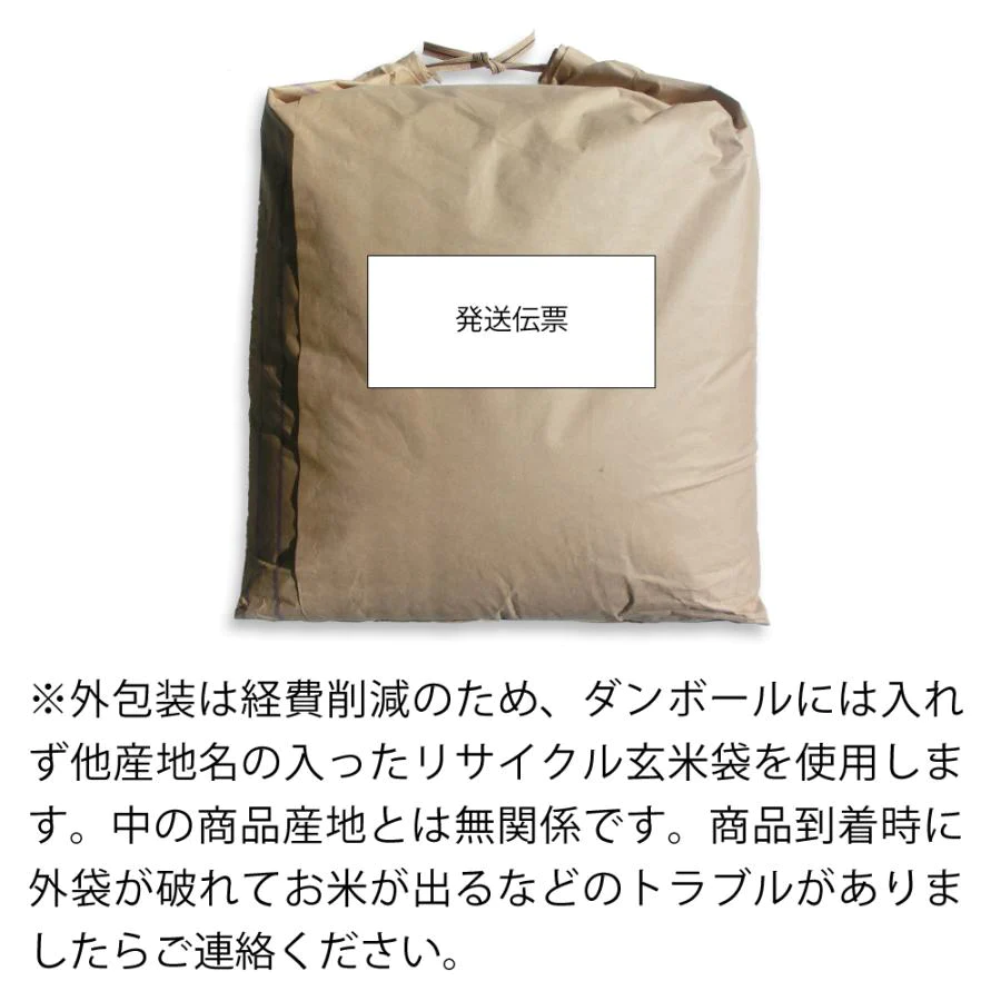 ひとめぼれ　R4埼玉県産　20ｋｇ 農薬の少ないお米