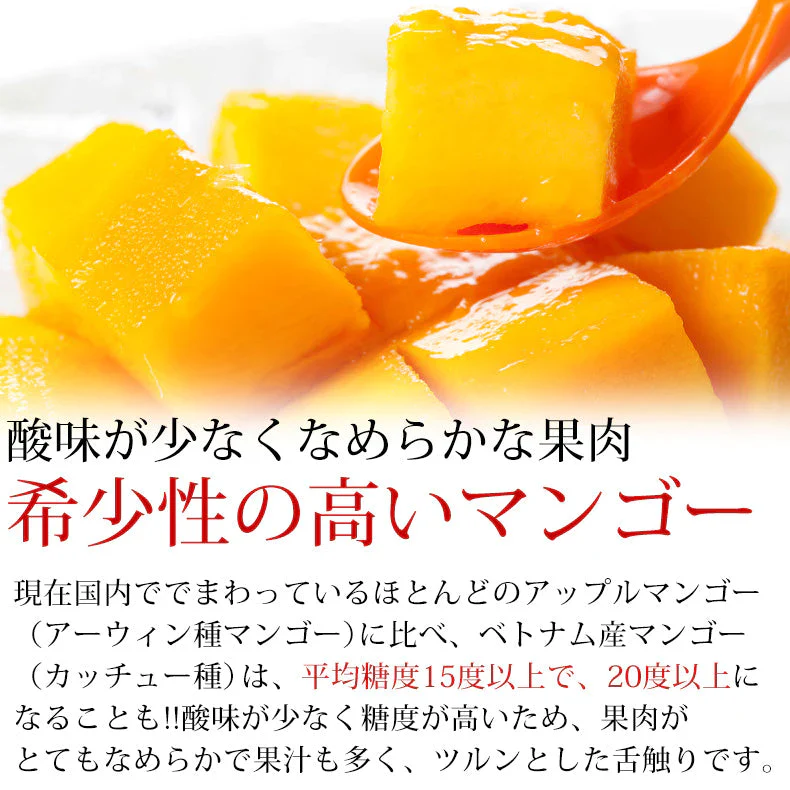 プレミアムマンゴー 無添加 冷凍 1kg 500g×2 カット済み