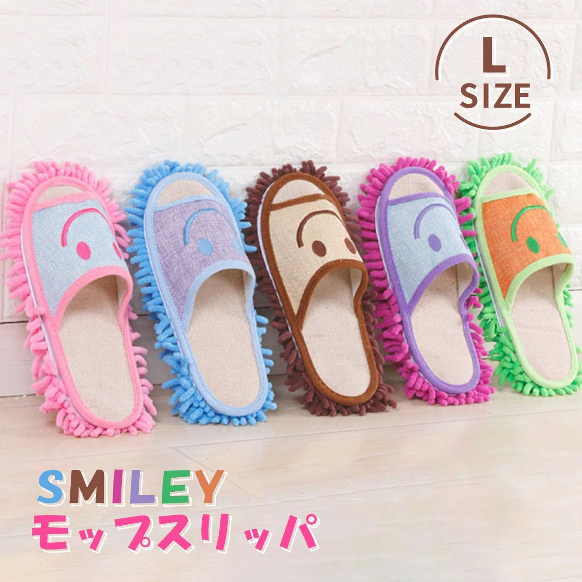【ブルー　L：28.0cm】モップスリッパ 送料無料 おそうじスリッパ 可愛い かわいい 洗える かわいい ルームシューズ 室内履き マイクロファイバー フローリング 手洗い お掃除 かわいい お掃除スリッパ おしゃれ 楽天 お洒落 お掃除 スリッパ モップ