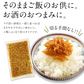 ［忠勇］きざみ なら漬け（奈良漬け）200g×3 ［メール便］ 【3～4営業日以内に出荷】【送料無料】