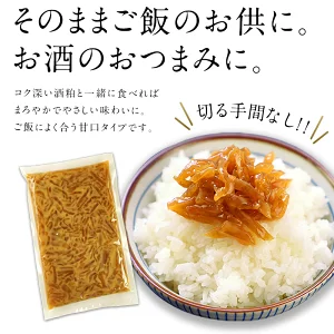 ［忠勇］きざみ なら漬け（奈良漬け）200g×3 ［メール便］ 【3～4営業日以内に出荷】【送料無料】