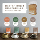 プレミアムドリップコーヒー　カフェインレス　4個入【カウシェファーム収穫対象商品】