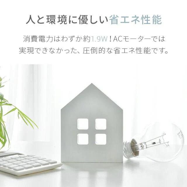 グレー 【1年保証】 DC扇風機 リモコン付き おしゃれ 送料無料 リビング扇風機 リビングファン DCファン DCモーター パワフル 強力 自動首振り 風量調節 高さ調整 自動OFFタイマー 液晶パネル 静音 省エネ AND・DECO アンドデコ