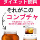 コンブチャプレミアム KOMBUCHA PREMIUM ハリウッドセレブも注目しているコンブチャ 話題のコンブチャでスッキリ習慣【スッキリ 美ボディ ビタミン酵母 キトサン 葉酸などを追加してパワーアップ 紅茶 菌 酵母 昆布茶 ヘルシー発酵 生酵素 昆布 ヘルシー発酵飲料 美味しい 乳酸菌 キノコキトサ 酵母 腸活 ダイエットドリンク ダイエットティー ダイエット紅茶