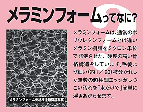 激落ちダブル パパ S-699(1コ入)【激落ち(レック)】