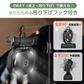 扇風機【ブラック】サーキュレーター  卓上扇風機 壁掛け扇風機 熱中症対策 吊り下げ アウトドア キャンプ 小型扇風機 壁掛け 携帯扇風機 リビング usb扇風機 卓上