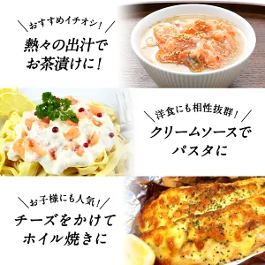 サーモン塩麹漬け いくら入り 1kg［冷凍のみ］【4～5営業日以内に出荷】