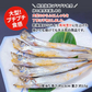 好評につき完売いたしました。子持ちししゃも 500g 送料無料