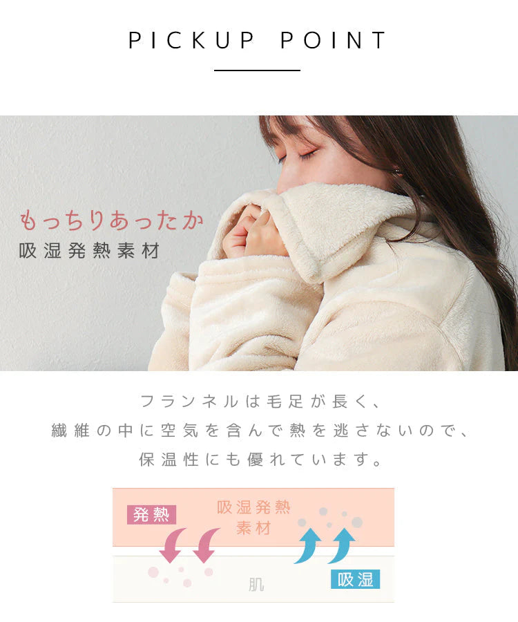 【Sサイズ】【ネイビーブルー】着る毛布 ルームウェア S M Lサイズ 毛布 あったかグッズ ルームウェア 冬 もこもこ パジャマ レディース かわいい メンズ ロング ショート マタニティ ナイトウェア ブランケット 部屋着 おしゃれ 可愛い 秋冬