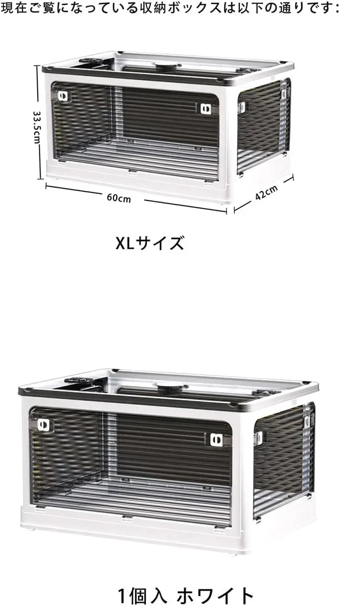 XINYF 収納ボックス(ホワイト-1個, 51.5×36×30cm-55.6L) 折りたたみ 蓋付き 積み重ね 全方向から取り出せる 収納ケース プラスチック キャスター付き