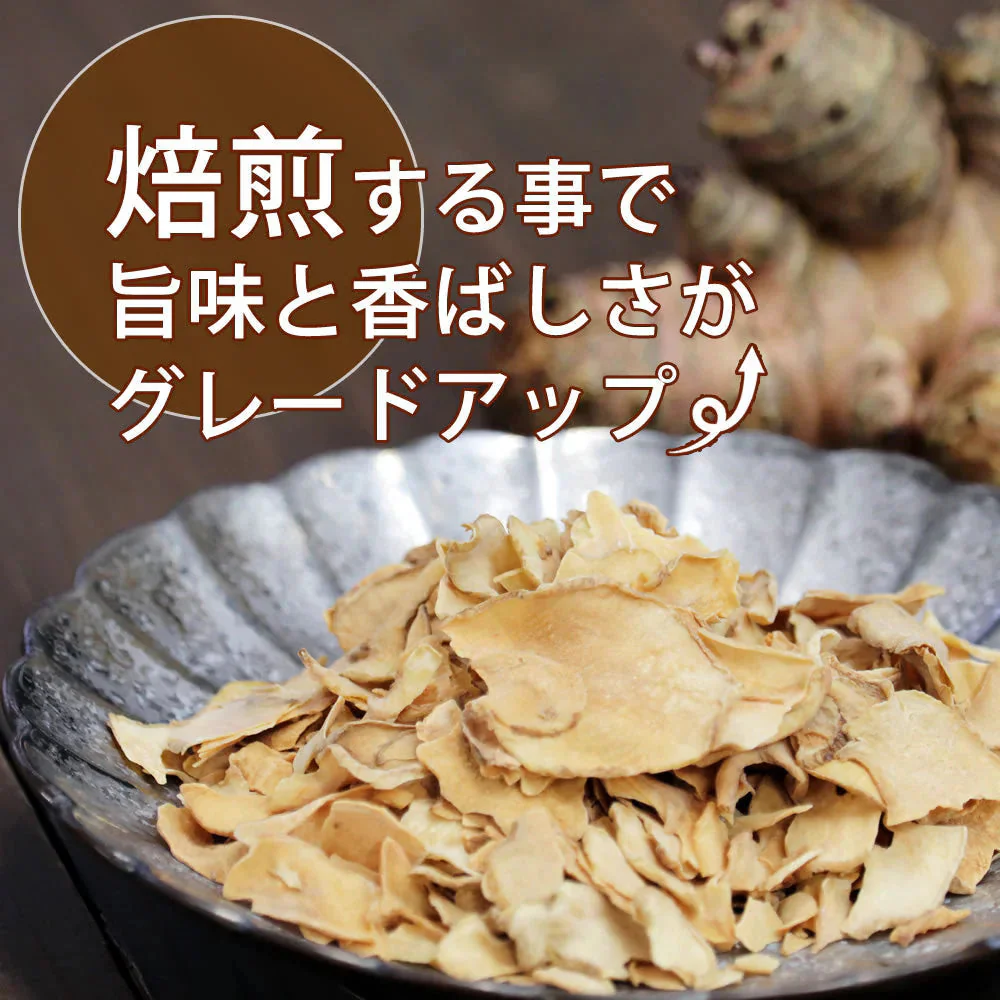 【140g(70g×2）】きくいも焙煎チップス 菊芋チップス 国産 ロースト 自家焙煎 野菜チップス 熊本県産 無農薬 自然農法 JASオーガニック規格 イヌリン 食物繊維