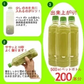 【１袋】静岡県産深蒸し粉末緑茶／ペットボトル200本分！／気流式粉砕採用！茶葉へのダメージを減らし、香ばしく・香り豊かに。