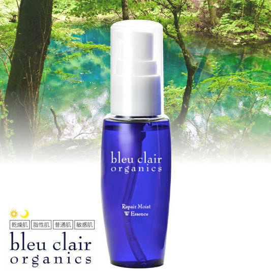 ブルークレール リペアモイストWエッセンス 50mL 美容液 オーガニック化粧品 無添加 オーガニックコスメ