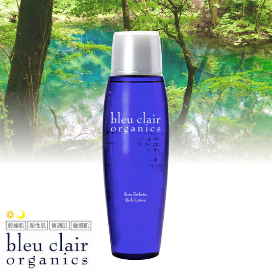 ブルークレール 化粧水 ローズエステリッチローション 155mL オーガニック化粧品 無添加 オーガニックコスメ