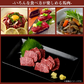 馬刺し 熊本 国産 霜降り 約5人前 300g 馬刺 馬肉 お中元 お歳暮  ギフト プレゼント 贈り物 贈答 おつまみ