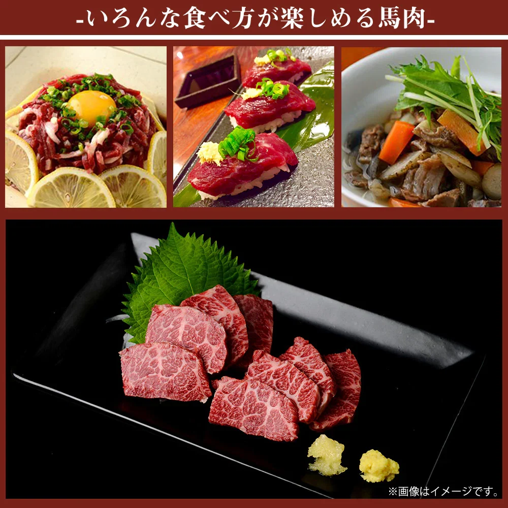 馬刺し 熊本 国産 霜降り 約5人前 300g 馬刺 馬肉 お中元 お歳暮  ギフト プレゼント 贈り物 贈答 おつまみ