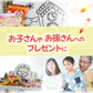 【賞味期限間近】駄菓子福袋！塗り絵も楽しめるデザインケース入り駄菓子55個セット
