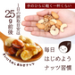 【有塩】 贅沢3種の ミックスナッツ 800g[ ナッツ 無添加 無油 アーモンド くるみ カシューナッツ ミックス 健康 おやつ おつまみ ] K