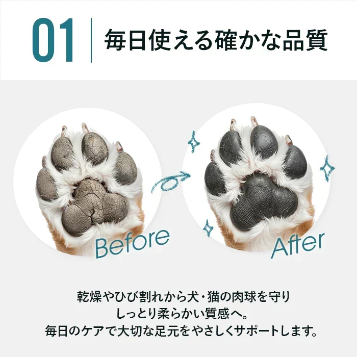 肉球クリーム 鼻の保湿クリーム 200g　Pawline（パウライン）