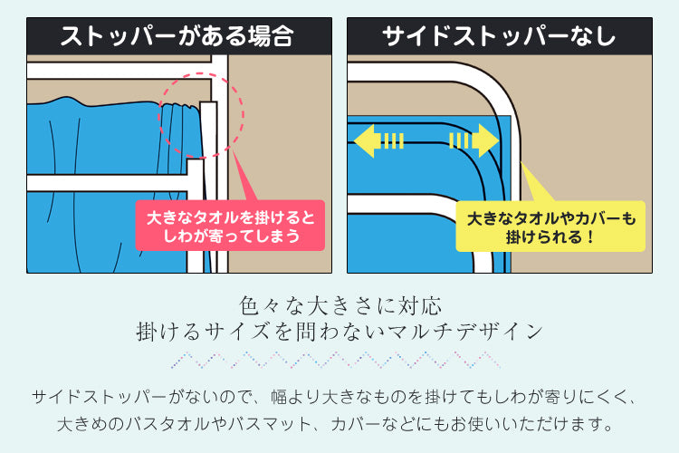 タオルハンガー バスタオルハンガー タオルスタンド おしゃれ バスタオル ハンガー 物干し 横から スリム バスタオル掛け タオル 部屋干し タオル干し スタンド タオル掛け 洗面所 収納 脱衣所 幅45cm 一人暮らし 新生活