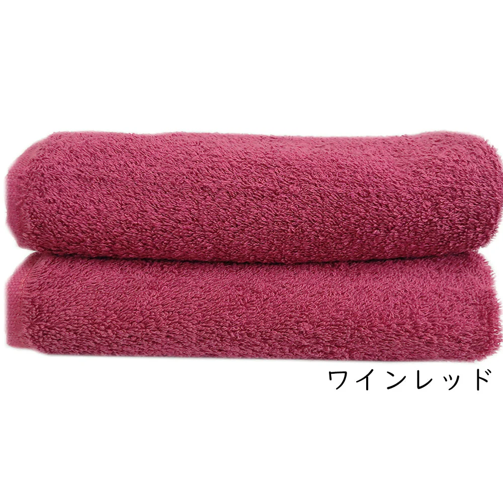 ワインレッド　バスタオル スーピマコットン ホテルタイプタオル 同色3枚セット 【メール便送料無料】