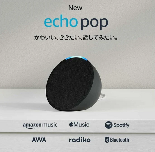 Echo Pop エコーポップ コンパクトスマートスピーカー チャコール