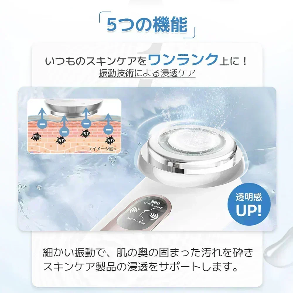 Sarlisi 温熱美顔器 サーリシ 目元 リフトアップ ems 微電流 表情筋ケア ほうれい線 顔 イオン導入 イオン導出 美顔 小顔 マッサージ スキンケア 目の下 フェイス 化粧水 多機能 led  引き締め ホーム エステ 肌荒れ しわ ギフト プレゼント
