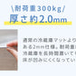 【Lサイズ】【スリムタイプ】冷蔵庫マット クリア 透明 傷防止マット 床保護シート 70×13cm 冷蔵庫 下敷き PVCマット クリアマット 透明マット キッチンマット 洗濯機マット フローリング 床 保護マット 床暖房対応