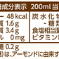 【送料無料】マルサンアイ 毎日おいしいローストアーモンドミルク 砂糖不使用 パック 1L 1000ml×2ケース/12本