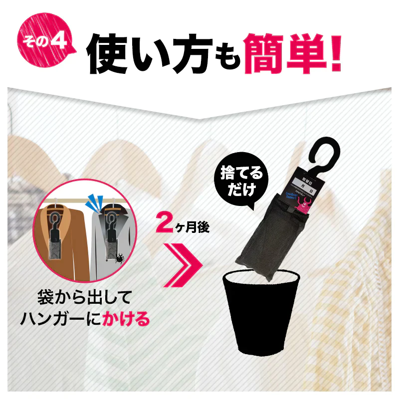 さよならダニークローゼット用2個セット ダニ取りシート ダニ取り ダニ捕り ダニ捕獲シート ダニ退治 ダニ対策 ダニ駆除 ダニ除け ダニ