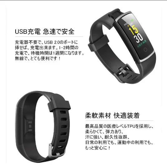 【パープル】スマートウォッチ 腕時計 着信電話通知メッセージ表示 アプリ通知 座りがち注意 遠隔撮影 健康サポート機器【iPhone対応】LINE アラーム 日本語対応